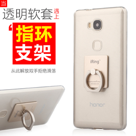 推荐最新手机壳华为荣耀5s 华为荣耀4x手机壳