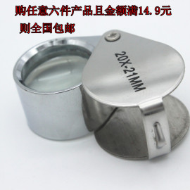 [镜片折射率越高越好吗]评价 镜片折射率高好吗