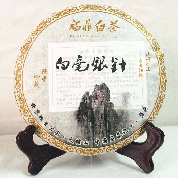 手工茶 福鼎白茶饼白毫银针绿雪芽枣香5年明前特级300g珍藏品