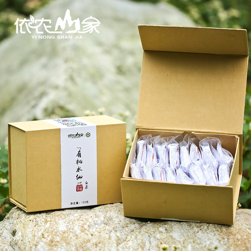 有机水仙茶有机漳平水仙白茶特级有机乌龙茶白茶工艺绿色有机认证