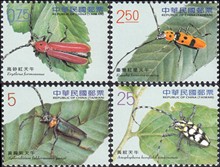 原胶全品 2010年天牛一4全新 常132 中国邮票邮品