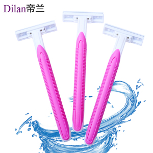 4个装帝兰腋毛脱毛器