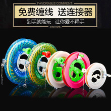 手握轮配凯夫拉风筝线 免费缠线送连接器 大轴承静音风筝线轮 新款