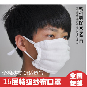 正品[脱脂纱布口罩]脱脂纱布口罩的戴法评测 脱