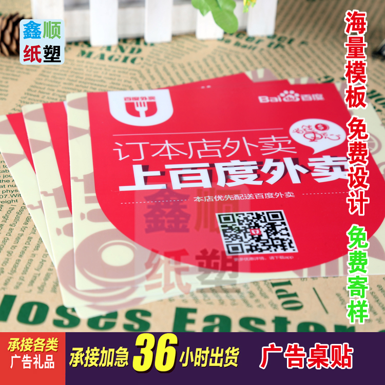 正品[百度地图 离线定位]百度地图定位评测 百度