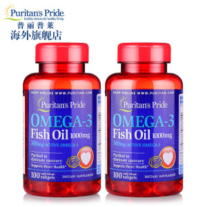 普丽普莱鱼油1000mg*100粒2瓶