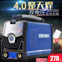 400 380v两用自动家用工业电焊机 250双电压220v 315 世纪瑞凌ZX7