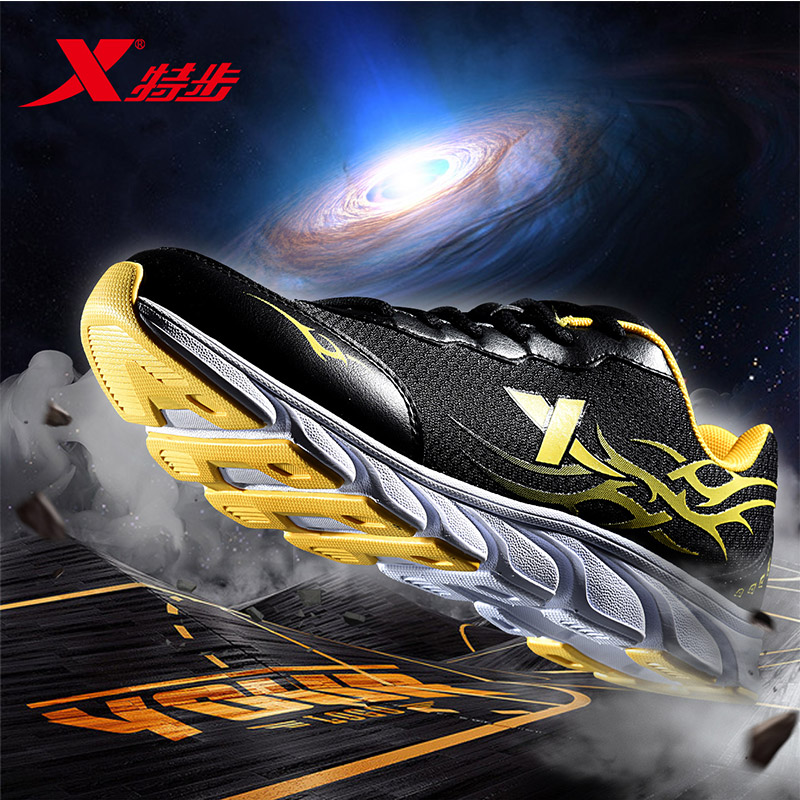 正品[特步鞋专卖店]特步鞋专卖店女鞋评测 特步休闲鞋专卖店图片_惠惠购物