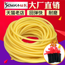 2040 1842 1745 乳胶管橡胶管拉力绳弹力弹弓皮筋组拉力器2050