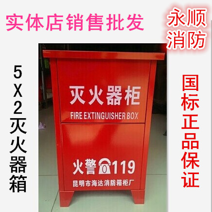 推荐最新灭火器吹 自制灭火器气排吹信息资料