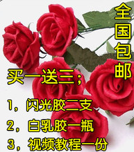 20元 纸藤花皱纹纸花手工材料30支 手工diy折纸玫瑰花材料包套装