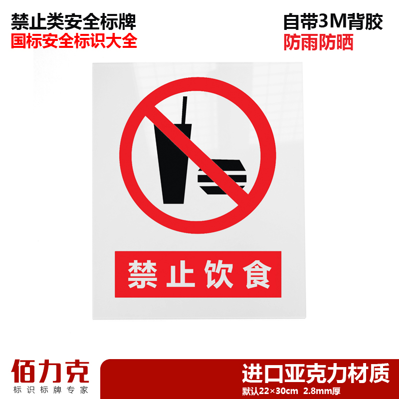 正品[禁止右转弯标志]禁止右转弯标志图片评测