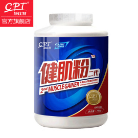 推荐最新乳清 乳清蛋白的作用信息资料