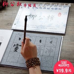 【楷书书法】最新淘宝网楷书书法优惠信息