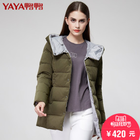 正品[鸭鸭羽绒服女厚]鸭鸭羽绒服女款短款评测