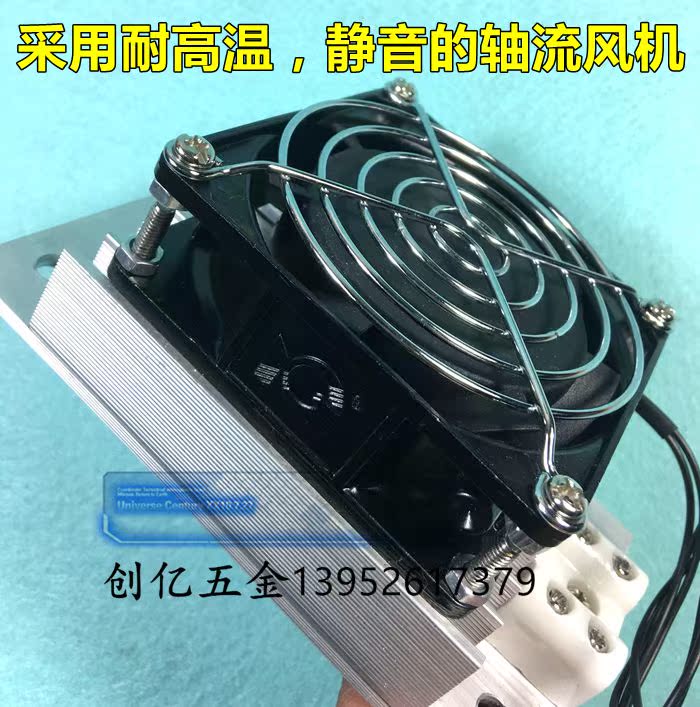 铝合金加热器带风扇 djr200w 100w 50w电力设备防潮电