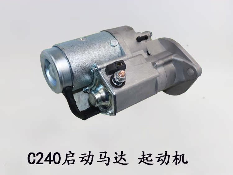 叉车配件 叉车启动马达 五十铃c240pkg起动电机 适用五十铃叉车