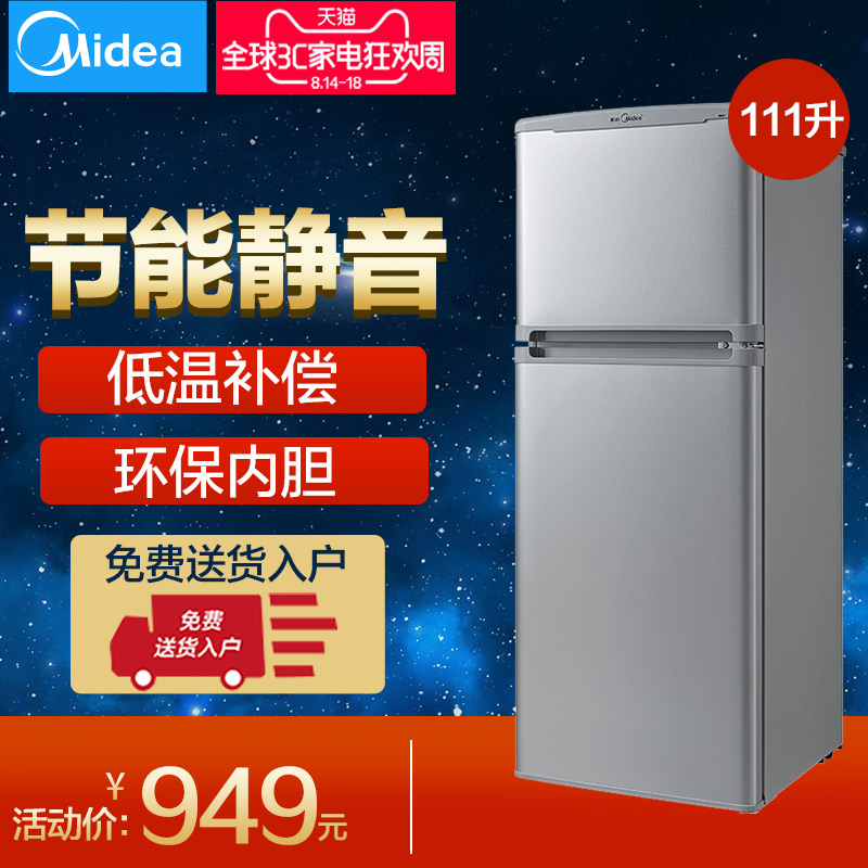 推荐最新小冰箱 家用 双门 双门小冰箱迷你家用