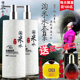 推荐最新淘米水洗发水 淘米水洗发水怎么样信