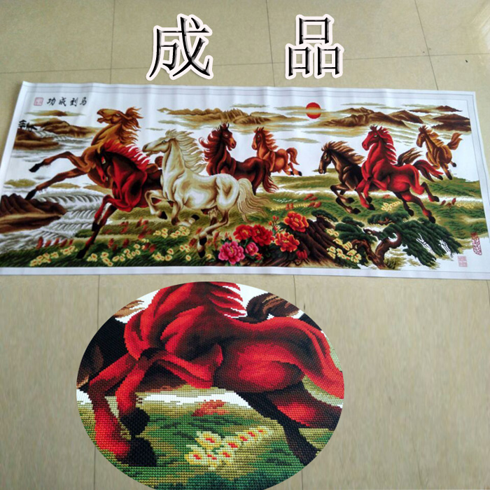 十字绣成品马到成功仿真绣成品八骏奔腾八马图十字绣大画特价包邮