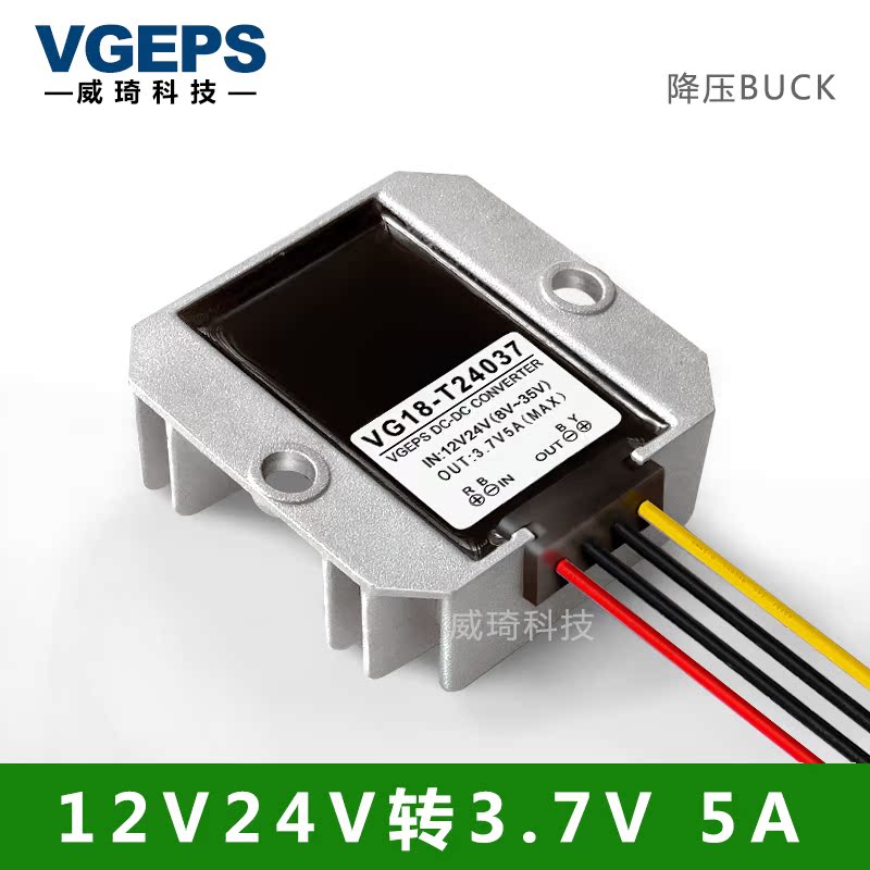 正品[3.7v转5v]3.7v转5v升压电路图评测 自制3.