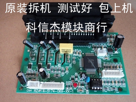 [变频空调模块]评价 海信变频空调模块坏怎么样