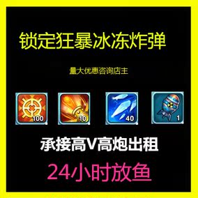 锁定_锁定图片_锁定怎么样_锁定价格_锁定网