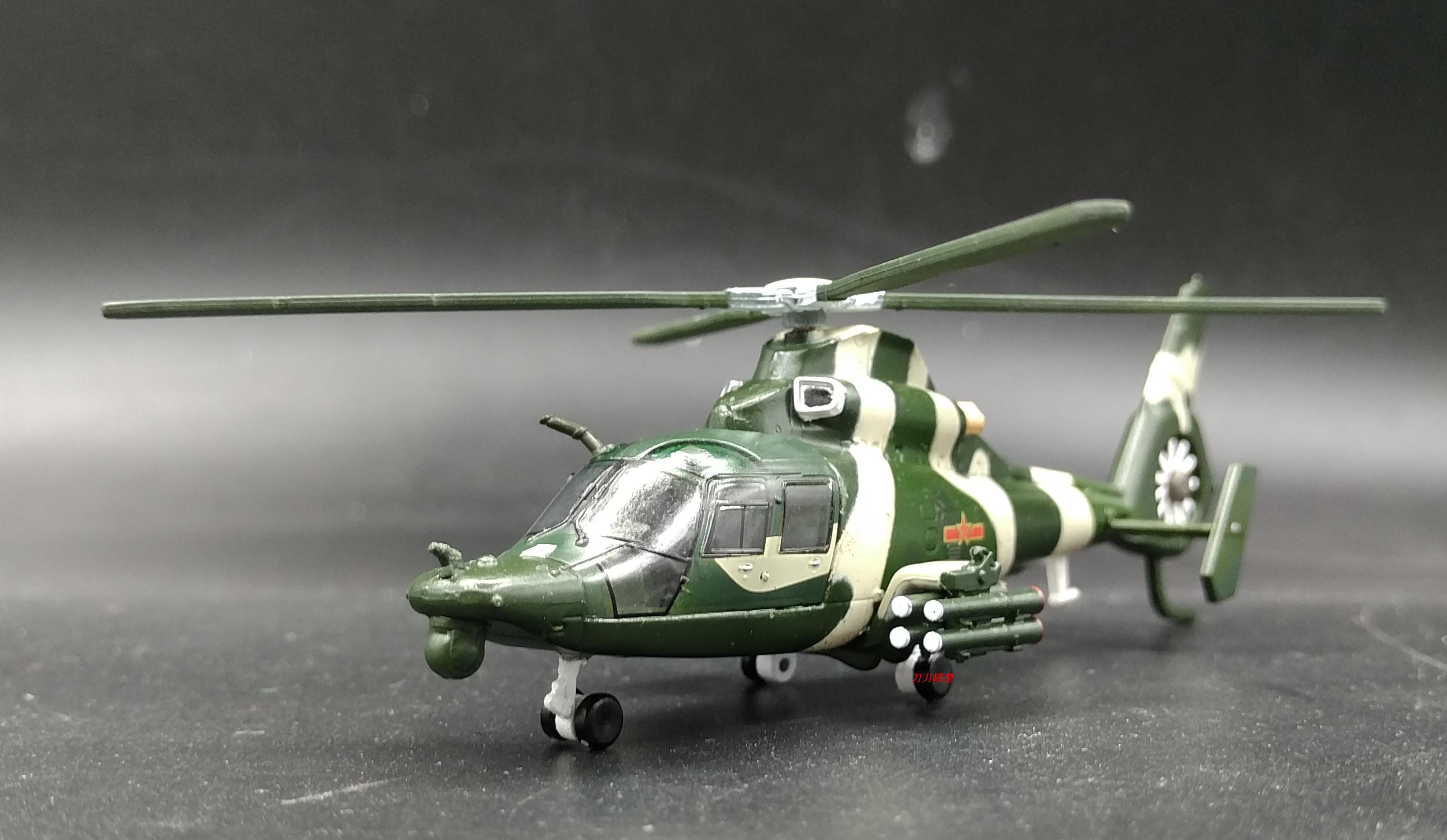 af1 0078 1/100 中国 陆军航空兵 wz-9 武直 9 武装直升机