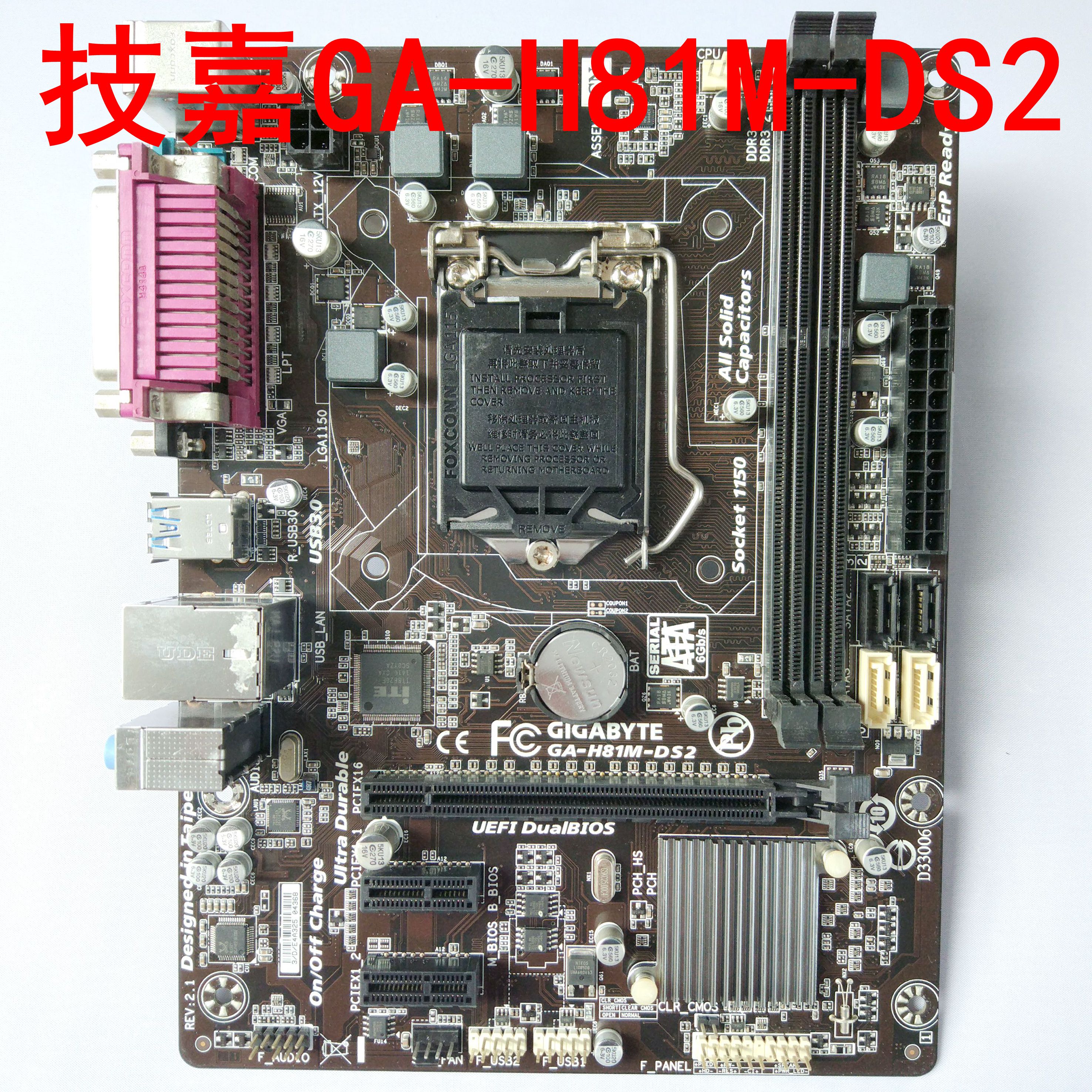 技嘉h81m-ds2接线图,技嘉h81mds2主板接线图 gigabyte/技嘉 ga-h81m-ds2 1150针 ddr3 i3 g b85主板 小板集显