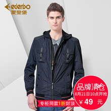 爱登堡新贵休闲修身 夹克男 Edenbo
