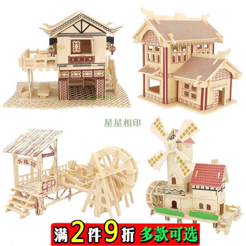 diy小屋手工制作小房子模型屋 木质建筑3d模型拼装玩具 茗轩茶楼