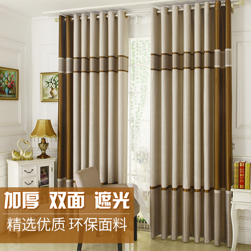 正品打折窗帘布料批发特价清仓客厅租房落地欧式卧室全遮光布窗帘成品简约 原价60.00元 现价30.00元包邮抢购专卖店品牌专卖