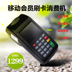 刷卡机卡移动卡,刷卡机卡移动卡图片、价格、