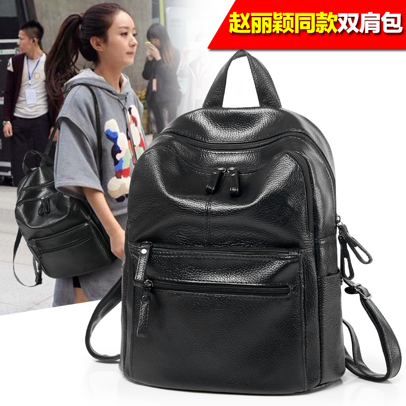 双肩包女妈咪包大容量多功能韩版荔枝纹pu皮质背包女士休闲旅行包