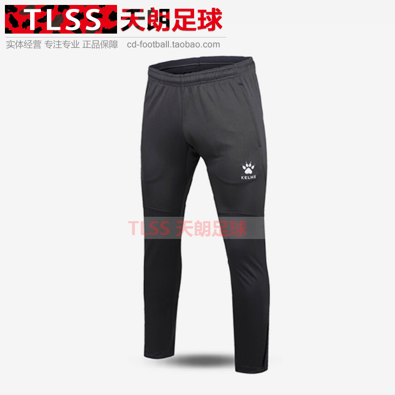 天朗足球TLSSC店铺_中国法律网推荐商城