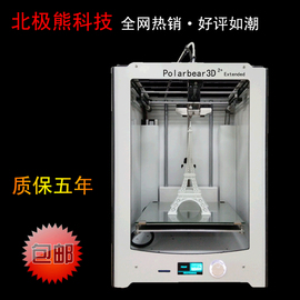 推荐最新3d打印机精度 超高精度3d打印机信息