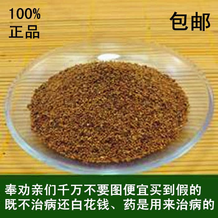 菟丝子中药材500克正品包邮 内蒙野生水洗小吐丝子 批发市场抓药