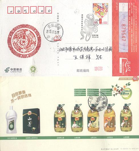 正品[金卡 项链]平安银行信用卡金卡评测 百夫长