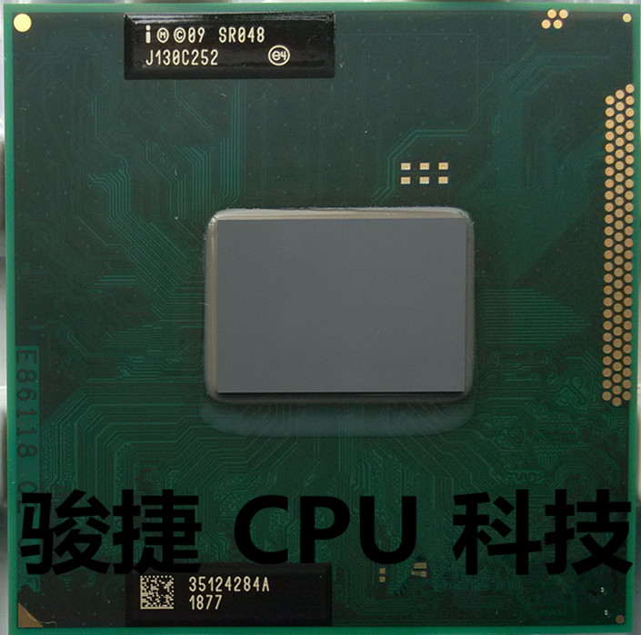 i5 二代 处理器 i5-2410m i5-2430m i5-2450m i5-2520m 笔记本cpu