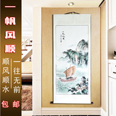 包邮 饰商务贺礼顺风顺水一帆风顺四尺竖幅 国画山水字画办公客厅装