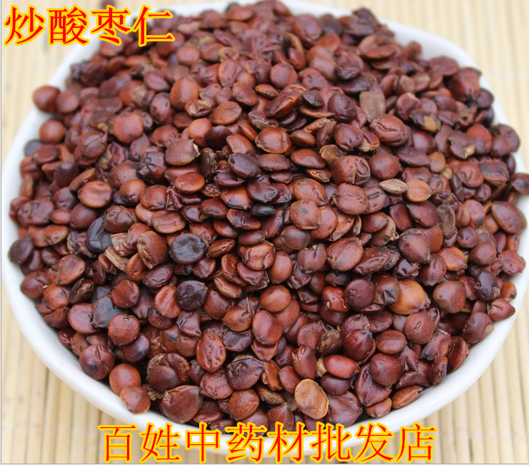 中药材 炒酸枣仁   炒枣仁 250克25元