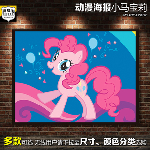 小马宝莉my pony little pinkie pie 8-15cm g4 碧淇