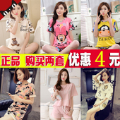 套装 夏天居家服休闲短裤 可爱短袖 莫代尔薄款 睡衣女士夏装 夏季韩版