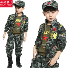 儿童迷彩服套装 男童秋装 男孩春秋季小孩衣服运动军装 2017新款 童装
