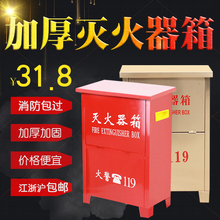 8kg箱子消防箱不锈钢灭火箱 套餐2 干粉灭火器箱4KG两只装