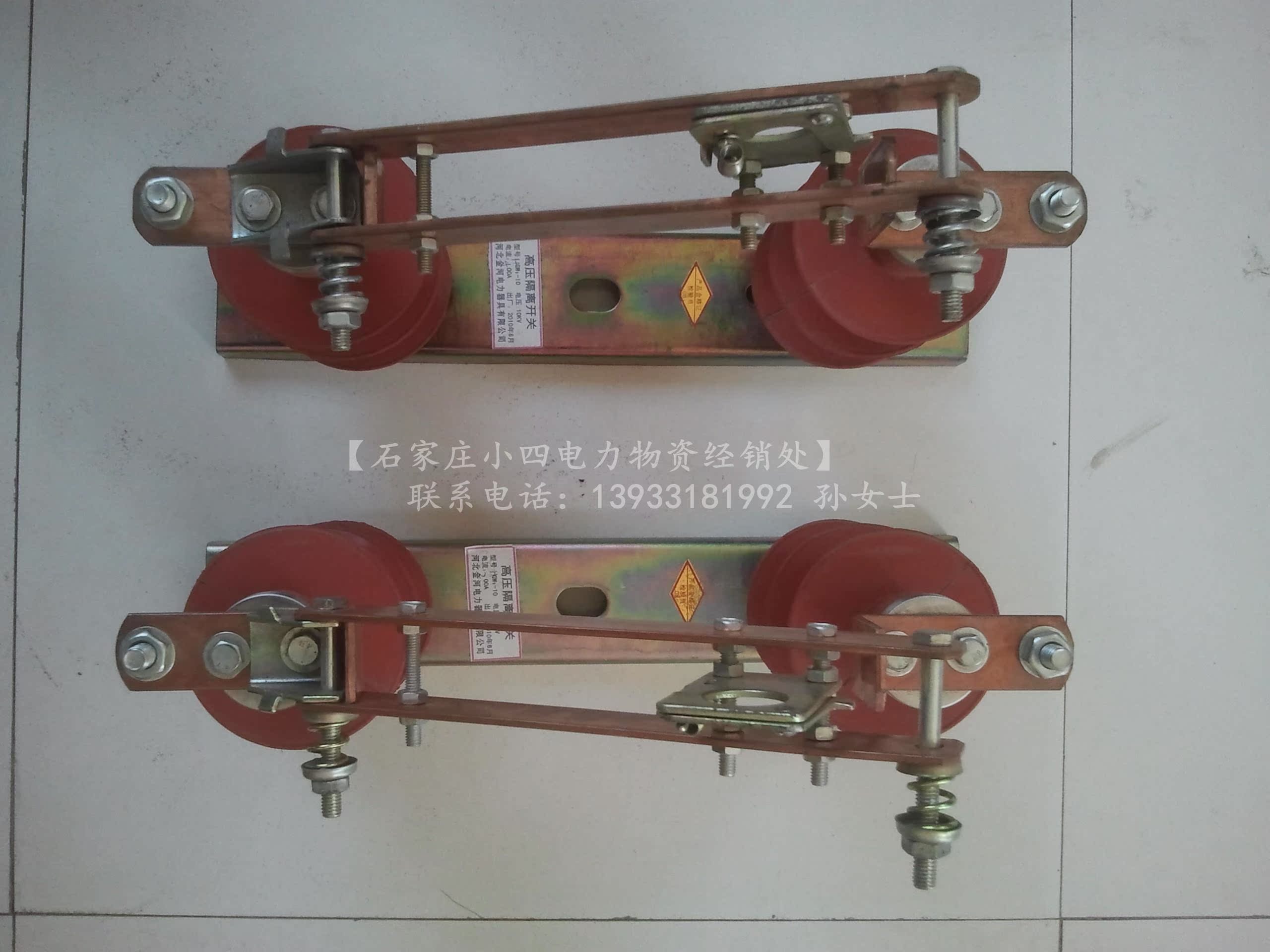 高压喷射式熔断器 10kv国标 hprw6-12/200a 户外用高压跌落开关