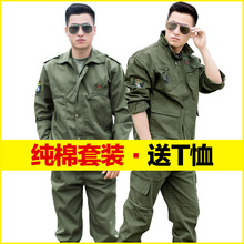 迷彩电焊工夏季纯棉耐磨 军装 汽修长袖 劳保服工装 工作服套装