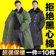 棉袄棉服 保安大衣黄防寒服军绿正品 棉大衣男冬季加厚长款 军大衣