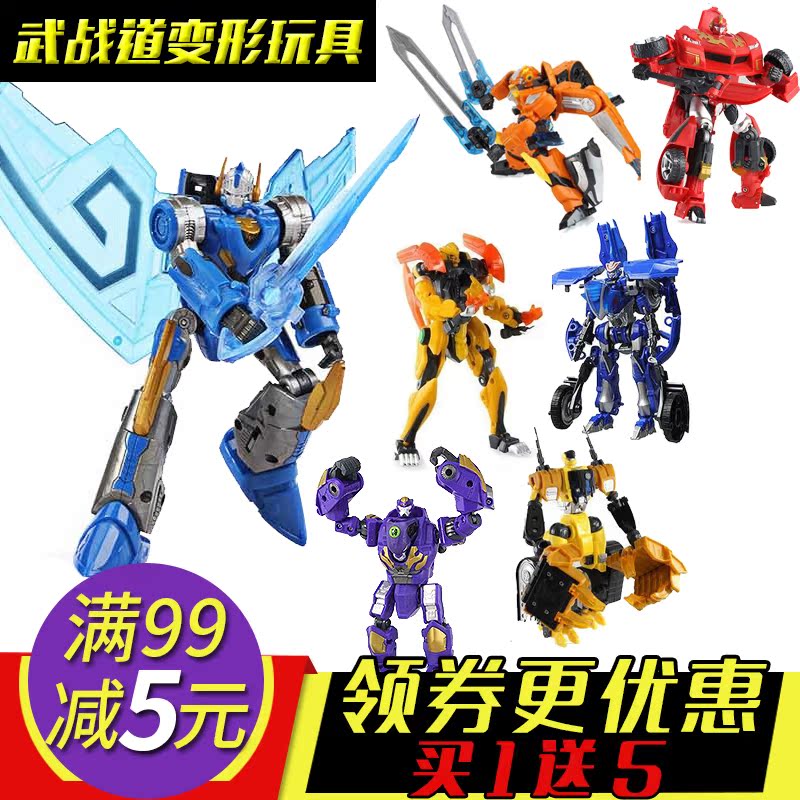 奥迪双钻武战道玩具 升级版变形机器人 火雷霆破天冰虎煞天逆风旋