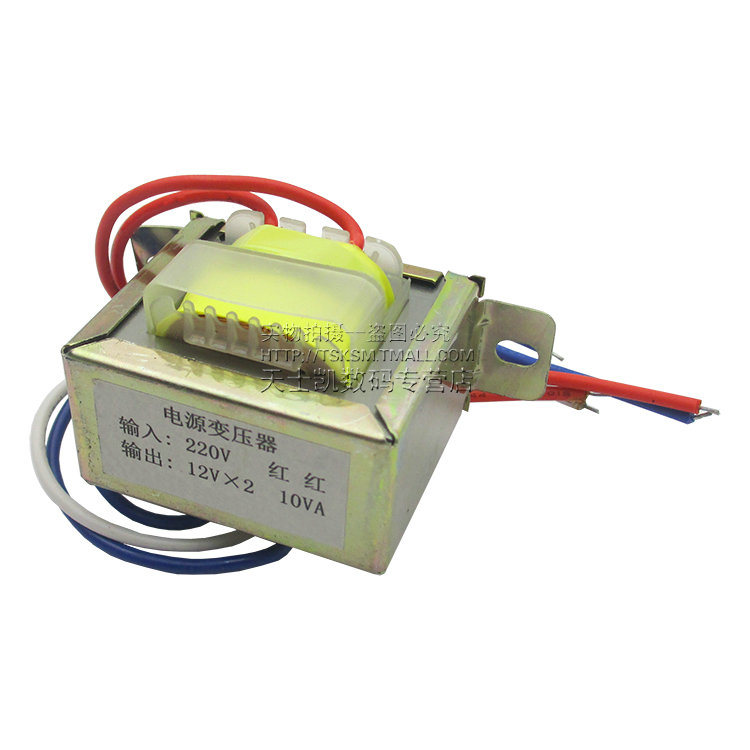 10w双12v 10w2*12v变压器 电源变压器 输入:220v50hz